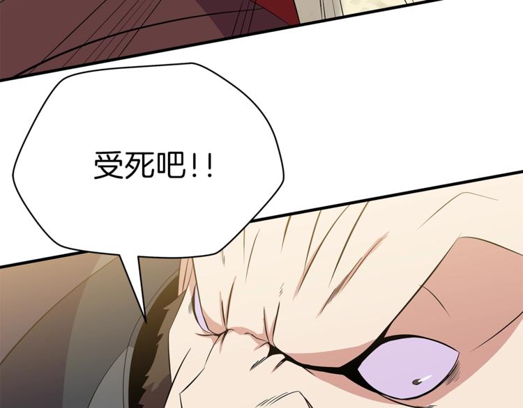 第44话 战术134