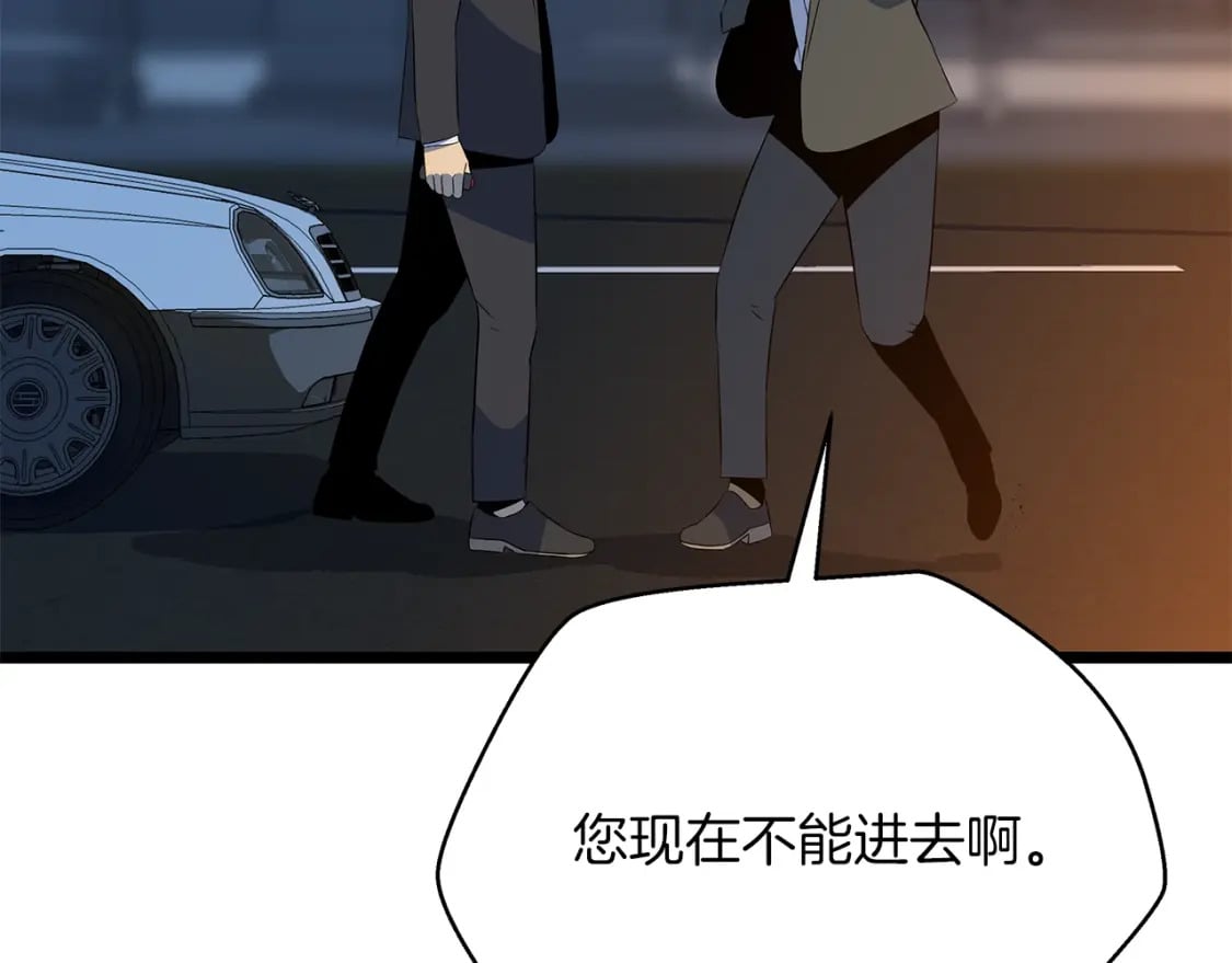 第122话 涌出的怪物4