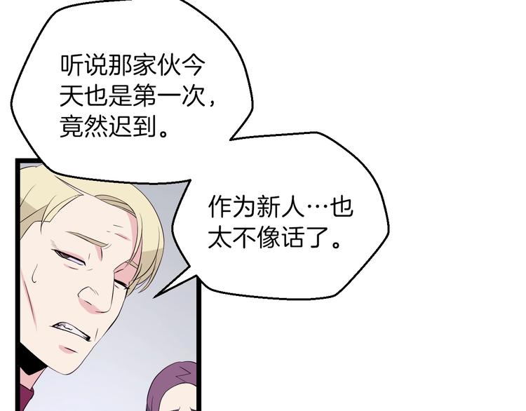 第3话 地下城again82