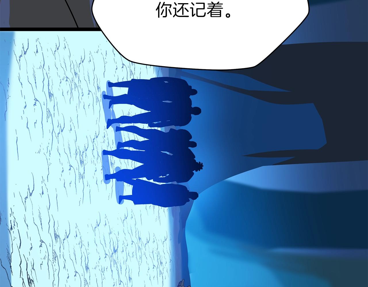 第90话 战略82