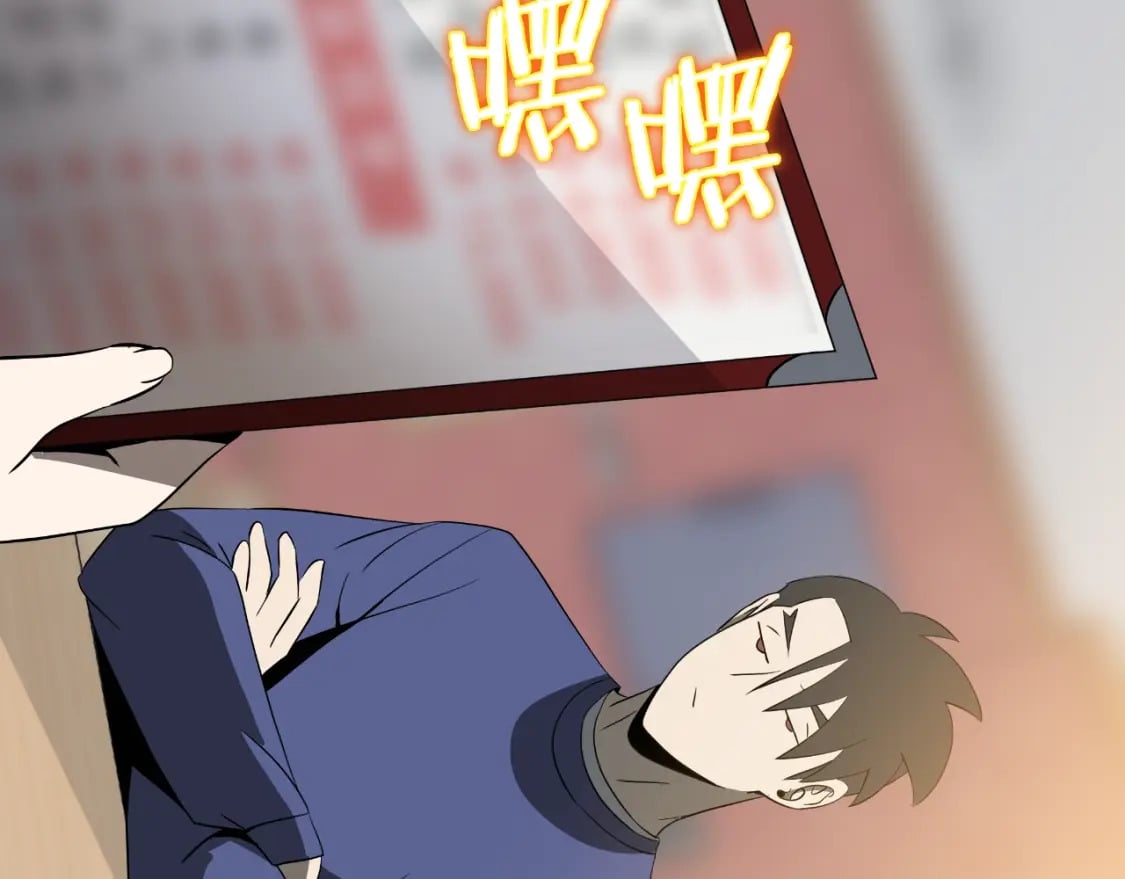 完结话 正轨197