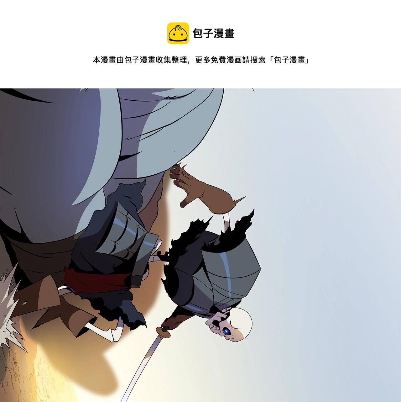 第86话 谁背叛谁4