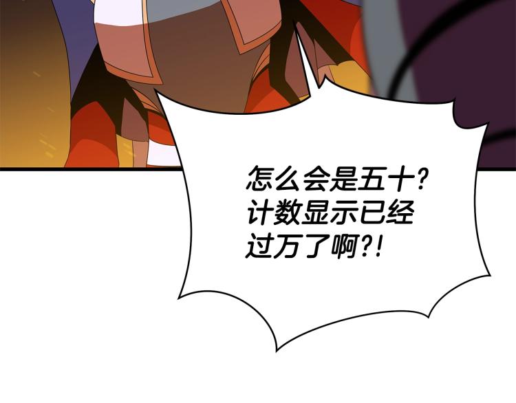 第68话 排名第一66