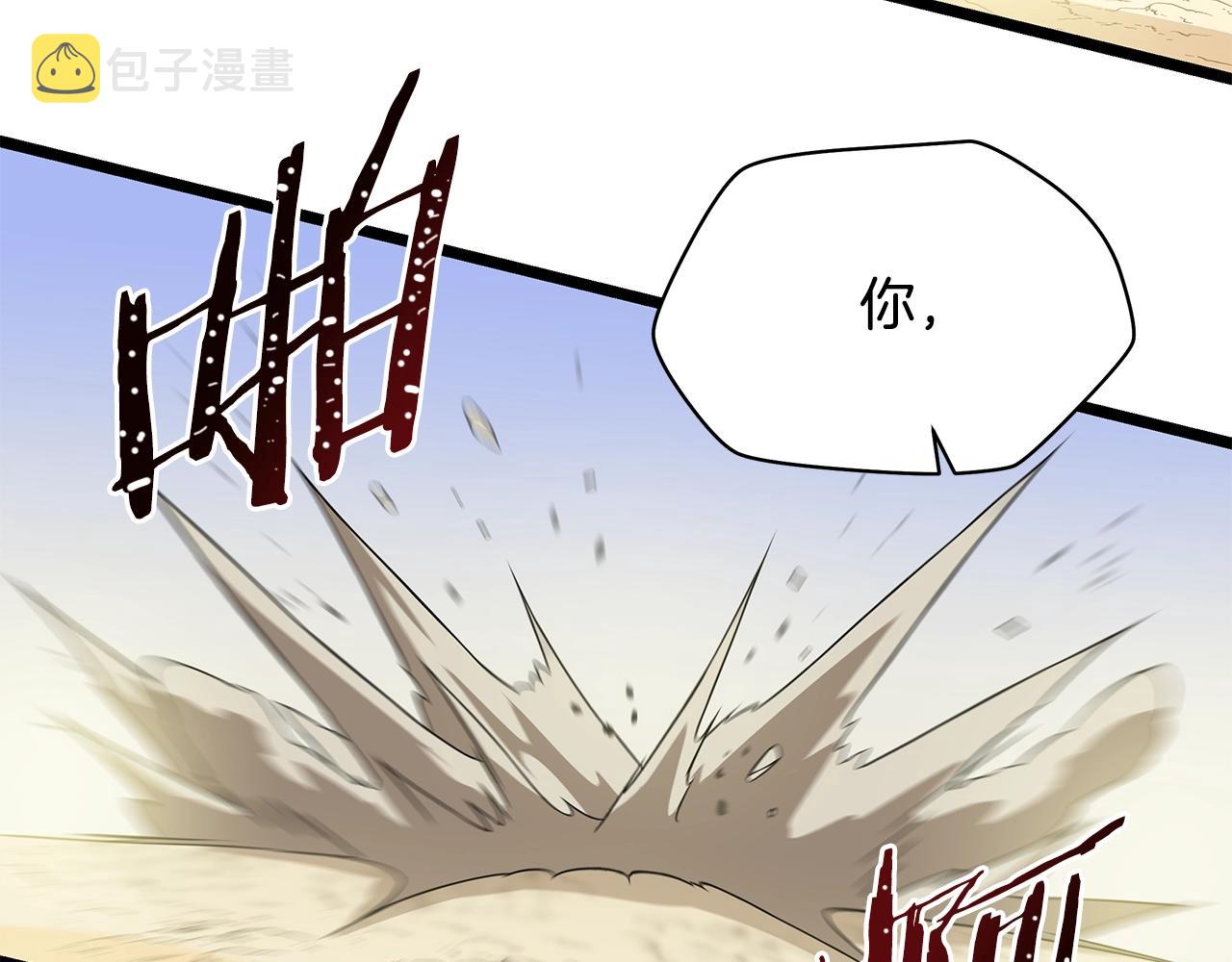 第86话 谁背叛谁23
