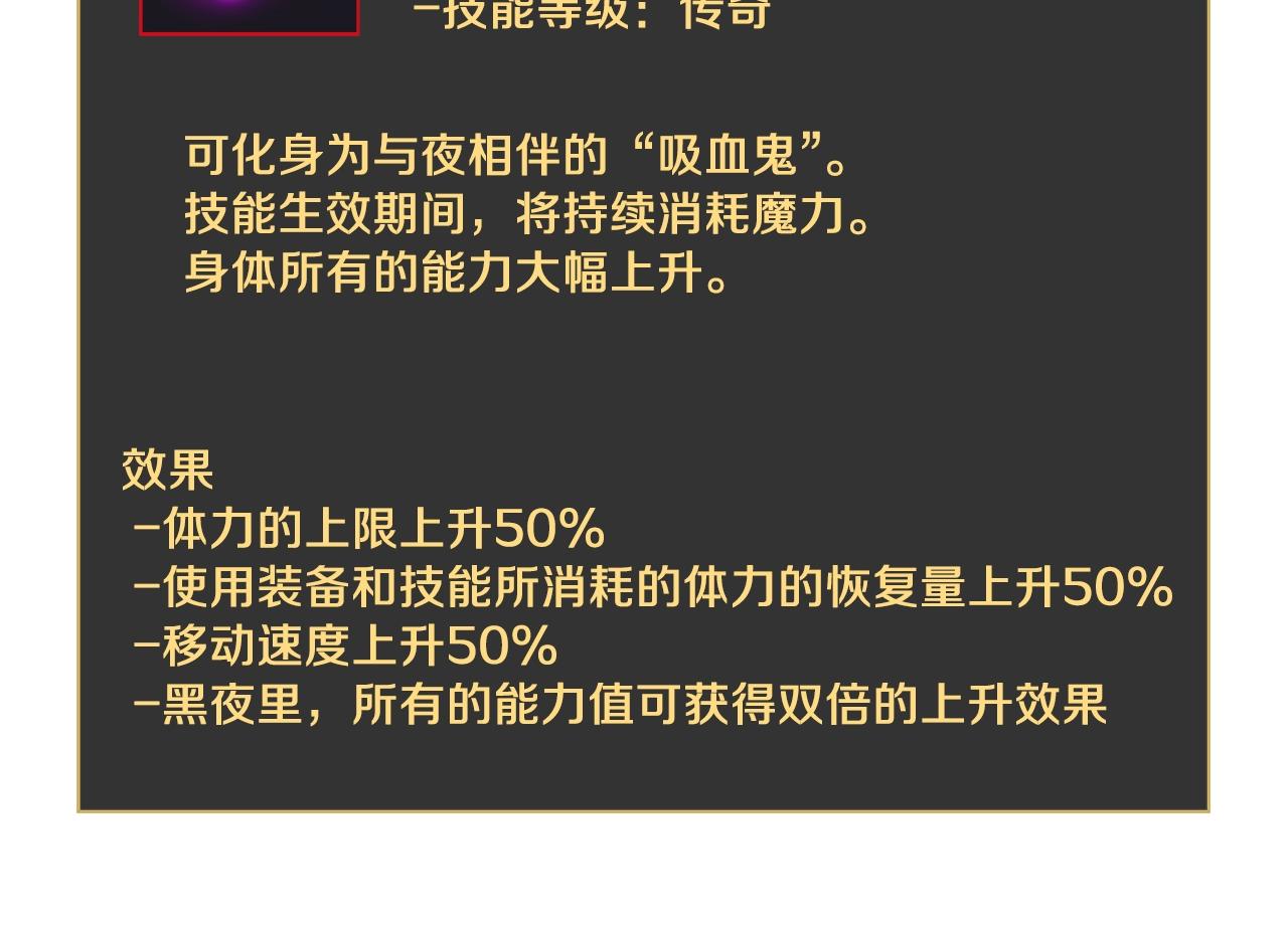 第99话 拯救世界的心81