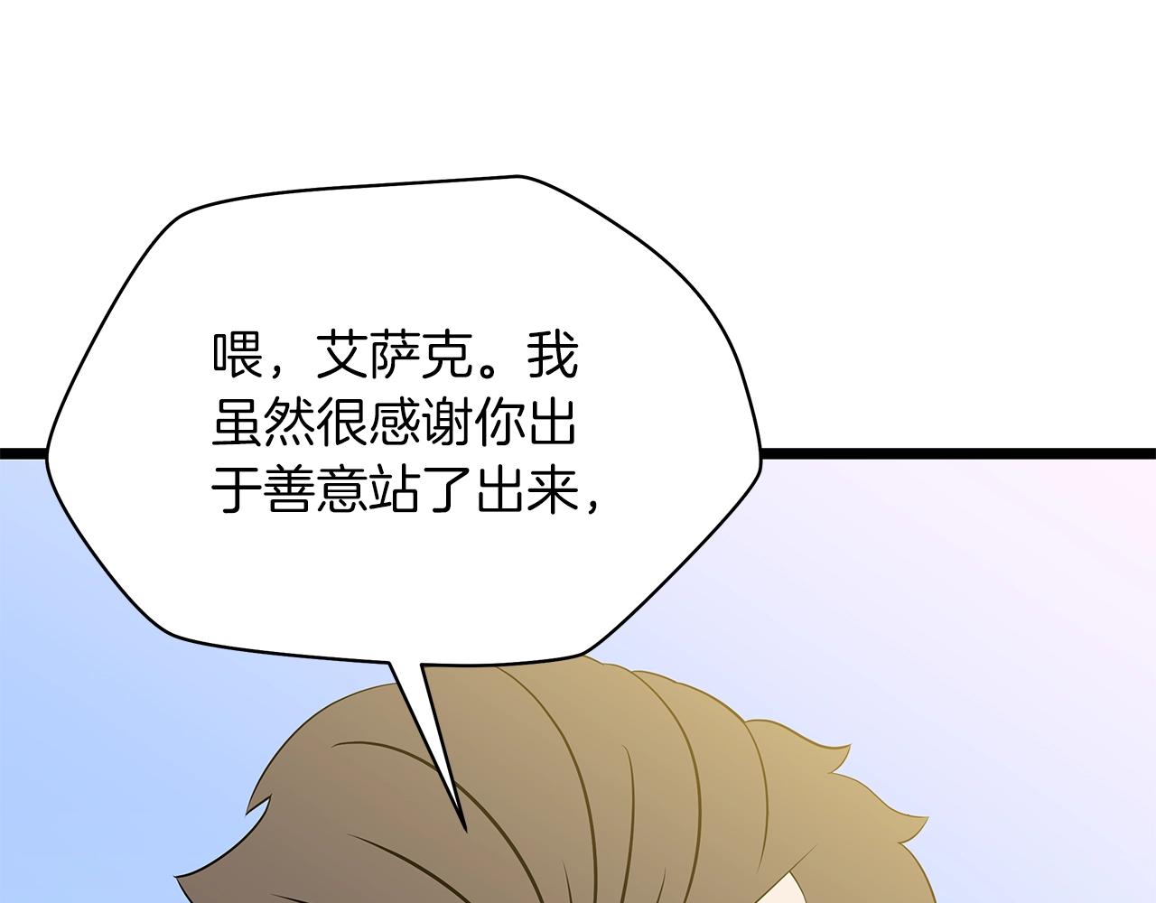 第112话 掌中之物92