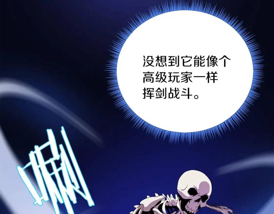 第28话 诱饵25
