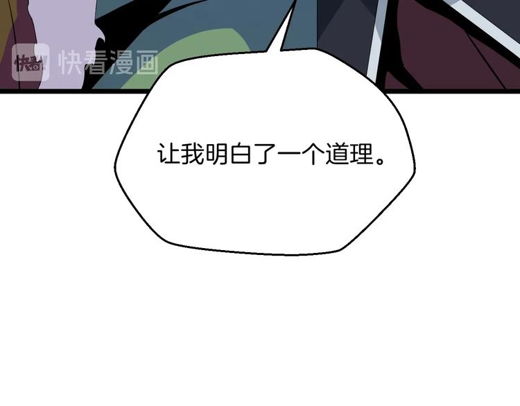 第9话 冒险的策略114