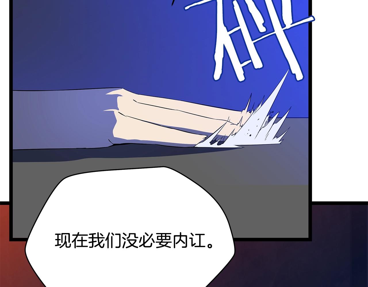 第87话 你们当我手下143