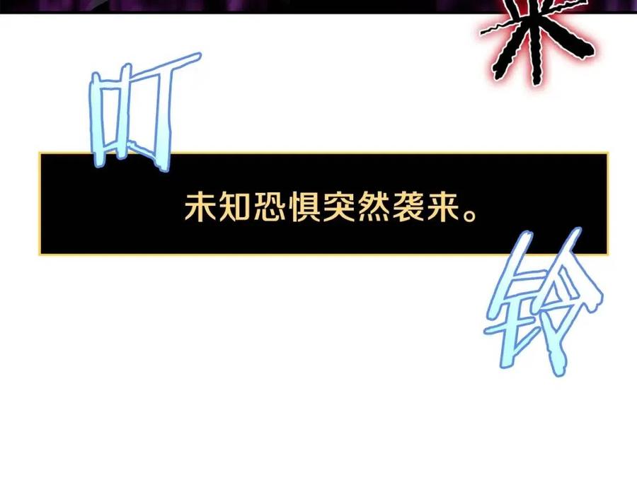 第61话 怪物的陷阱36