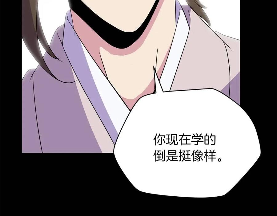 第24话 死局91