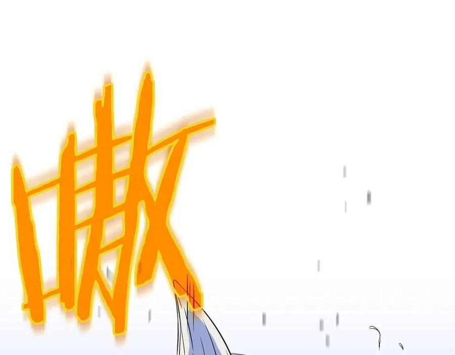 第62话 凡高的手镯23