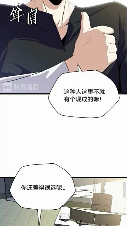 第18话 心理战术73