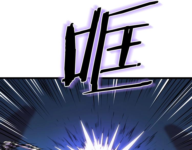 第10话 战利品33