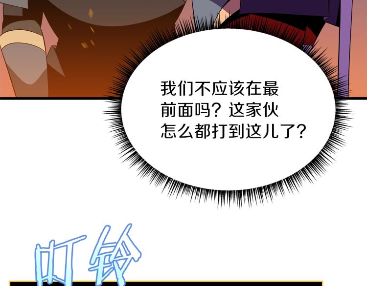 第67话 火力105