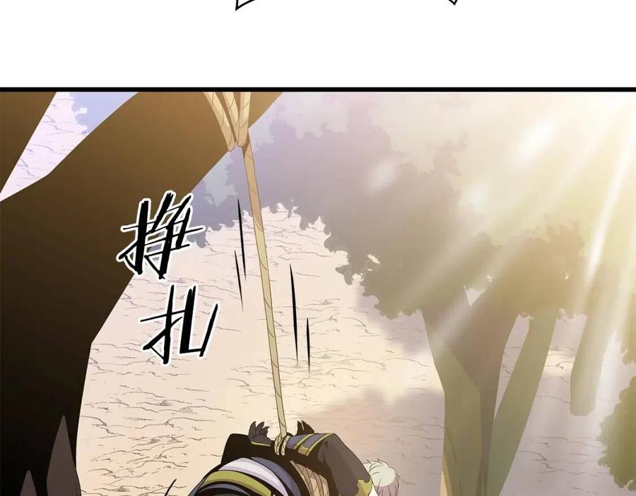 第28话 诱饵105