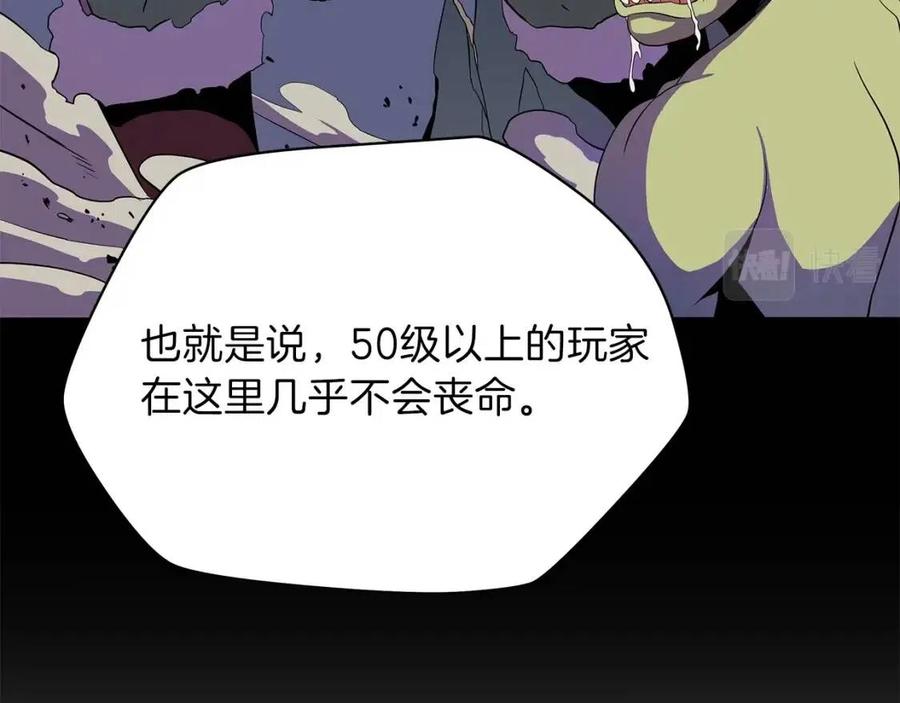 第59话 好猎手180