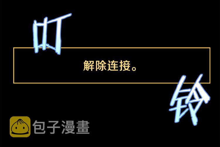 第58话 寒林的暴徒51
