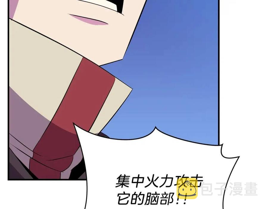 第36话 范围攻击84