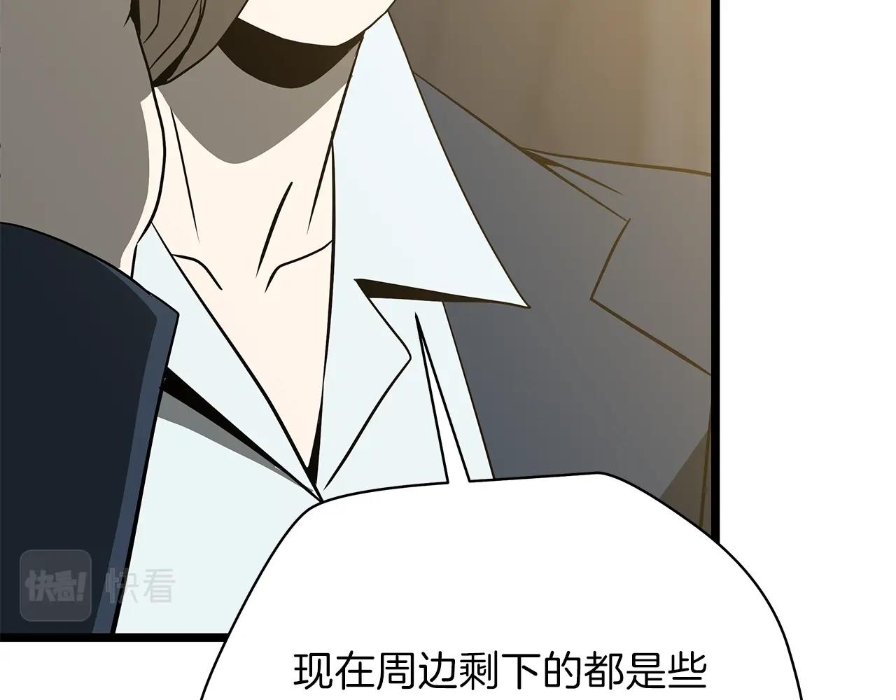 第83话 我上93