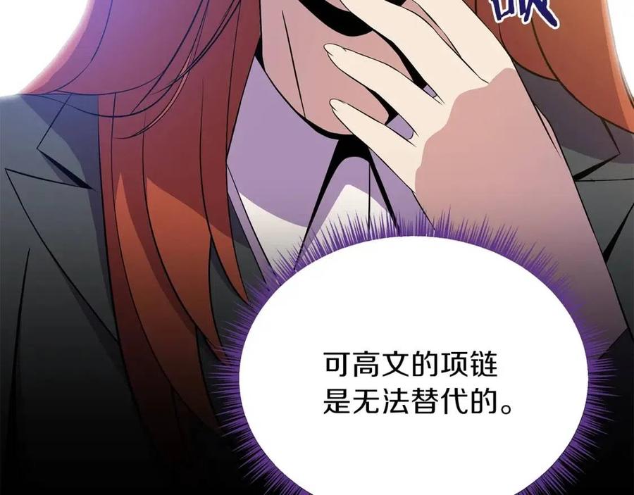 第50话 老刷怪王了113