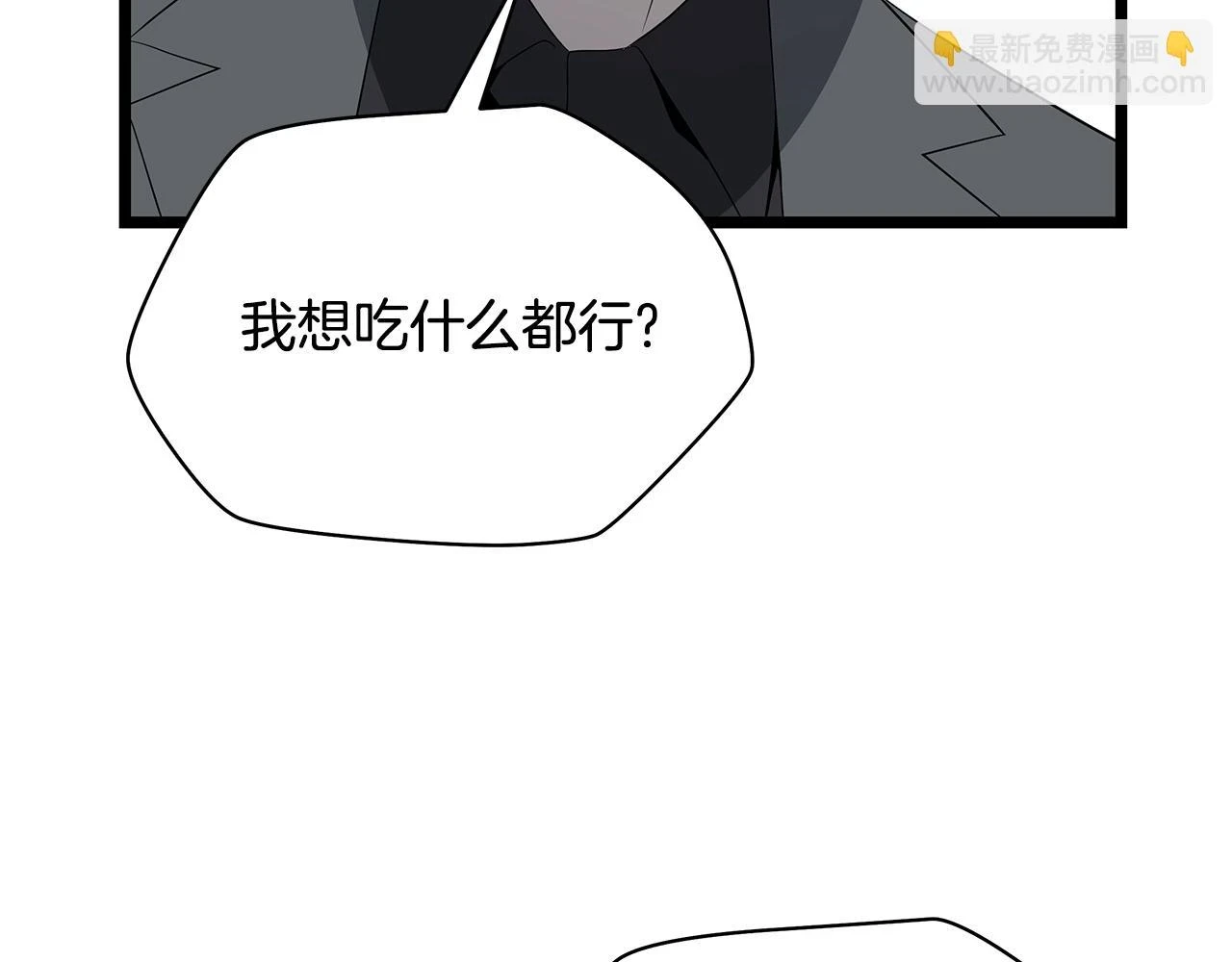 第118话 挖坑来跳114