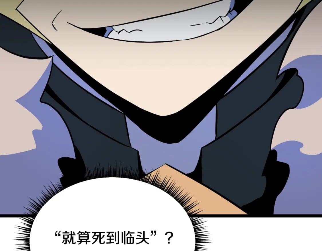 第138话 解除屏障127