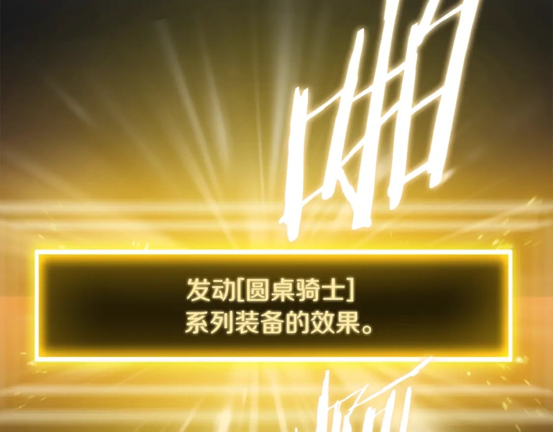 第140话 毫无保留243