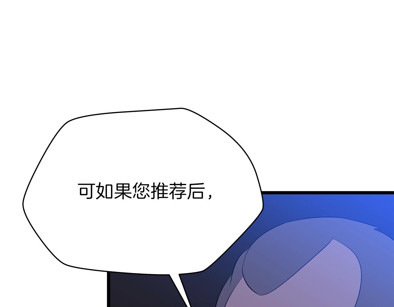 第74话 幼龙29