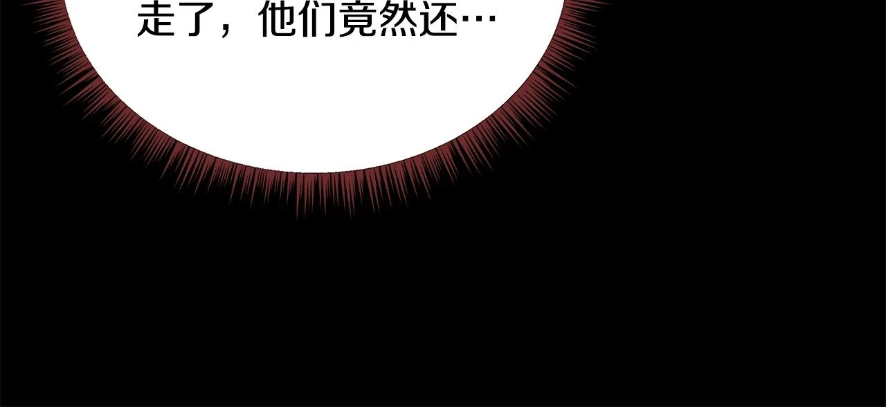 第116话 被隐藏的地下城36