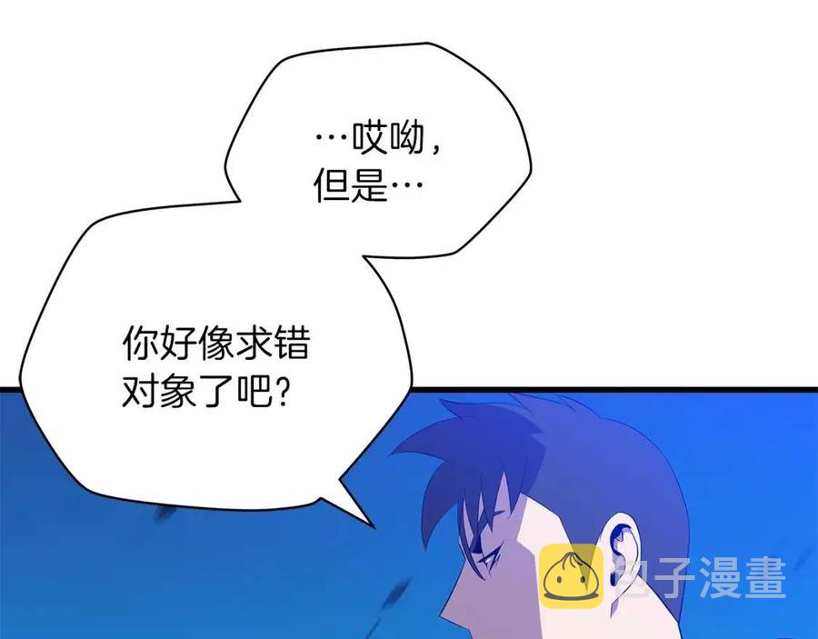 第25话 狩猎之秘174