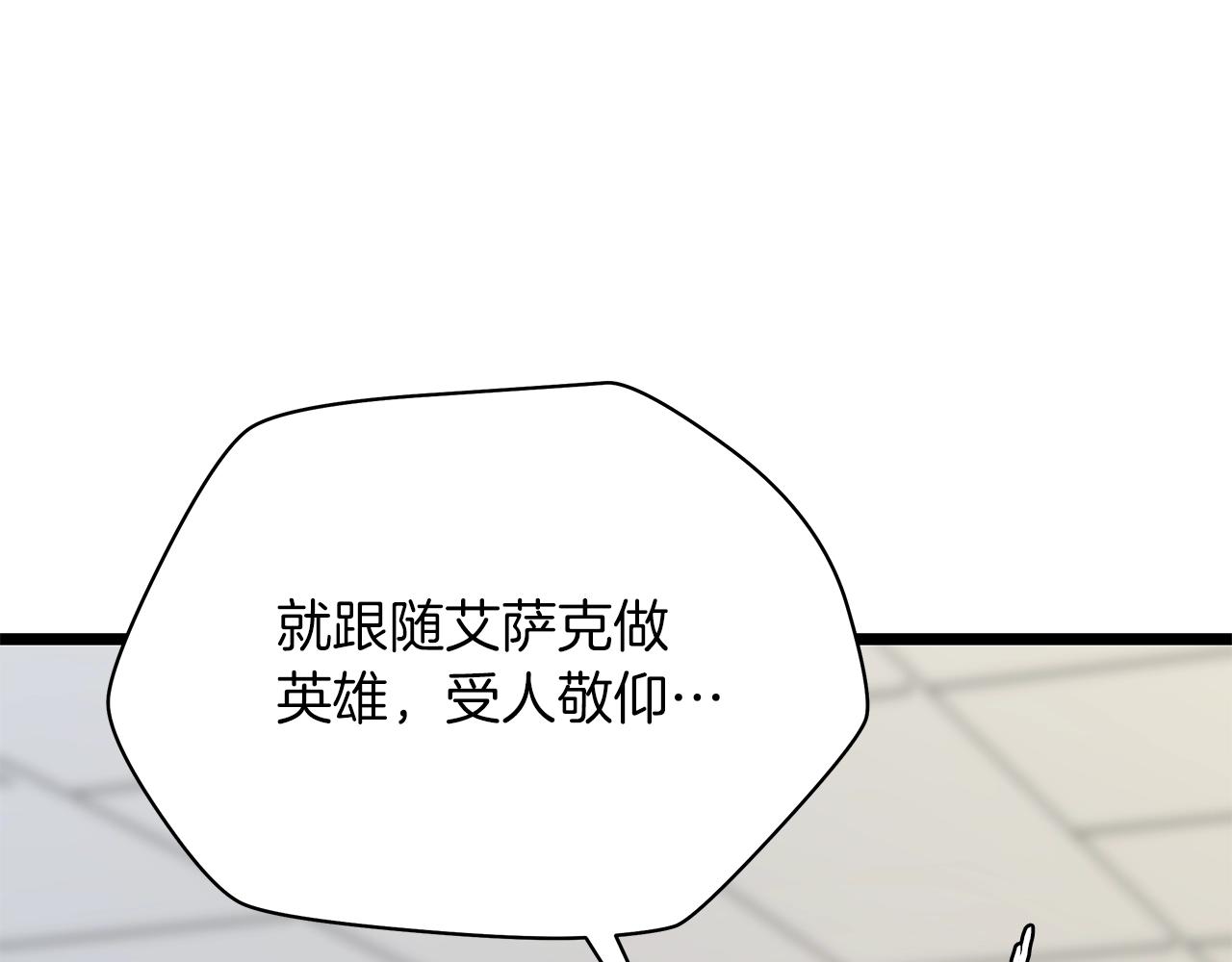 第114话 地下城爆炸62