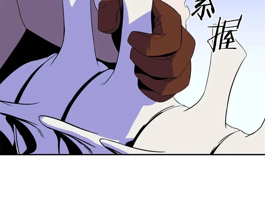 第61话 怪物的陷阱116