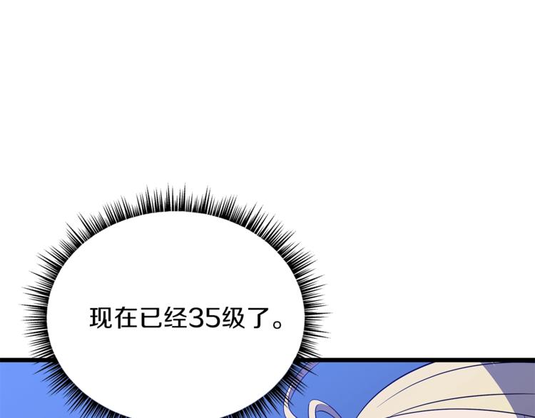 第48话 计划开始153