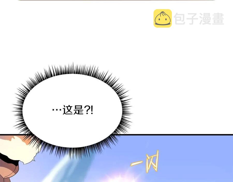 第62话 凡高的手镯46