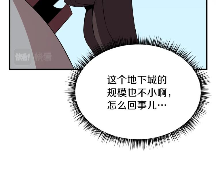 第64话 铁公鸡169