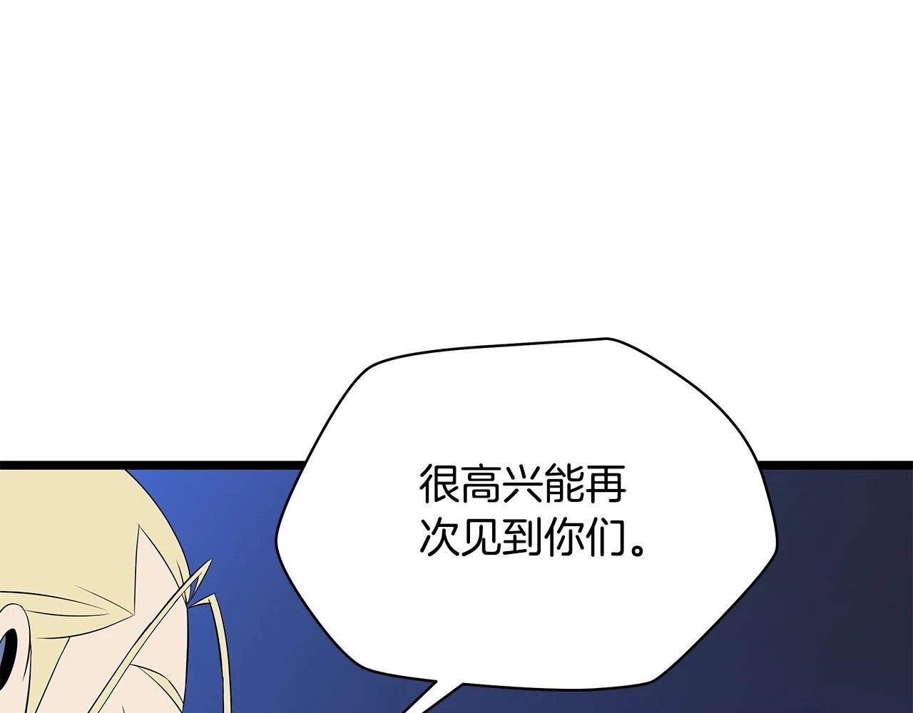 第117话 来赌一次105