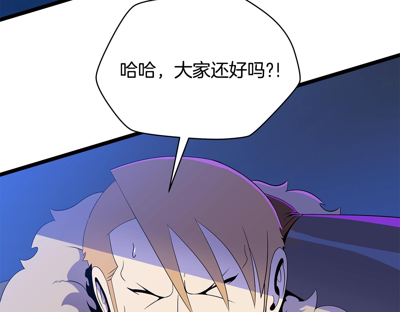 第87话 你们当我手下46