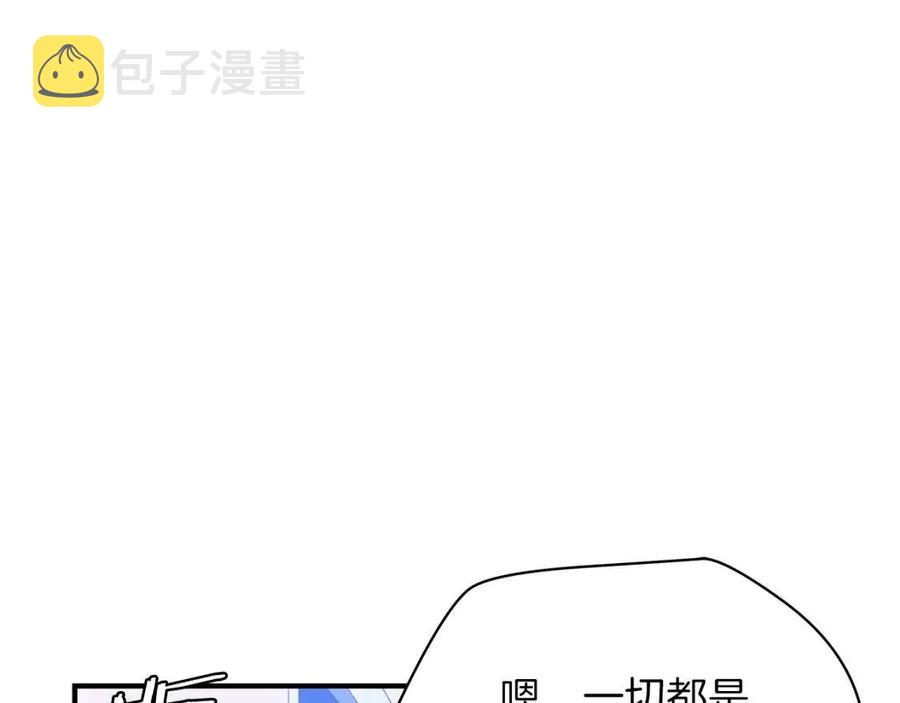 第26话 交易107
