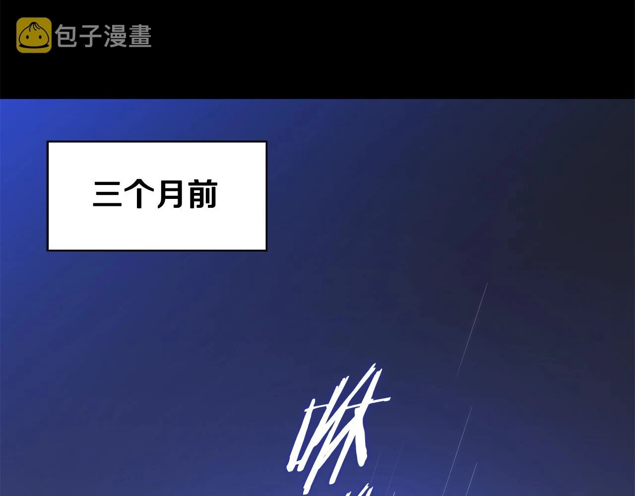 第116话 被隐藏的地下城94