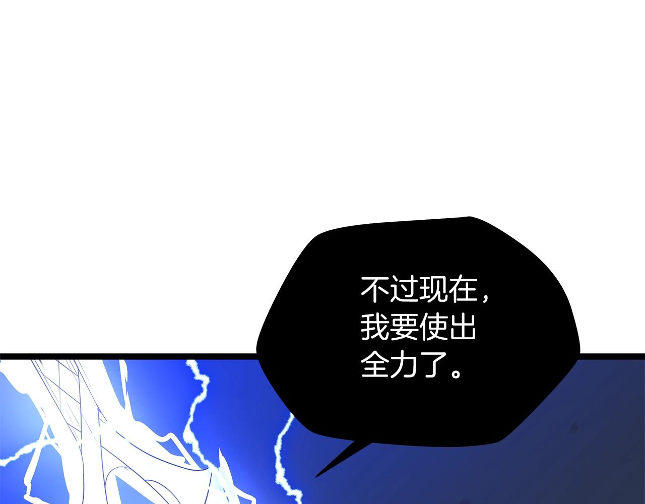 第110话 畅快战斗67
