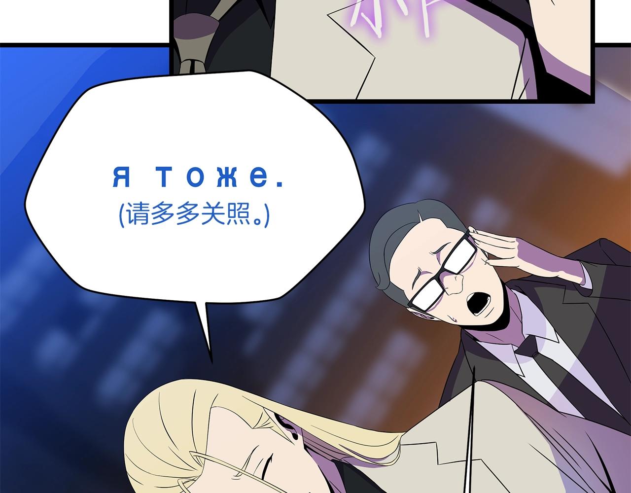 第73话 再一次机会28