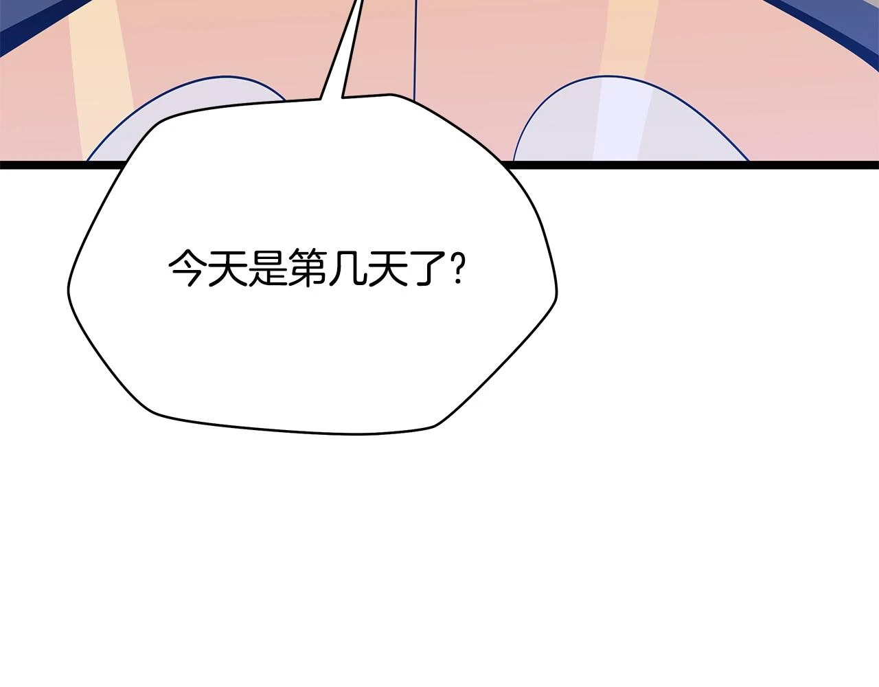 第117话 来赌一次14