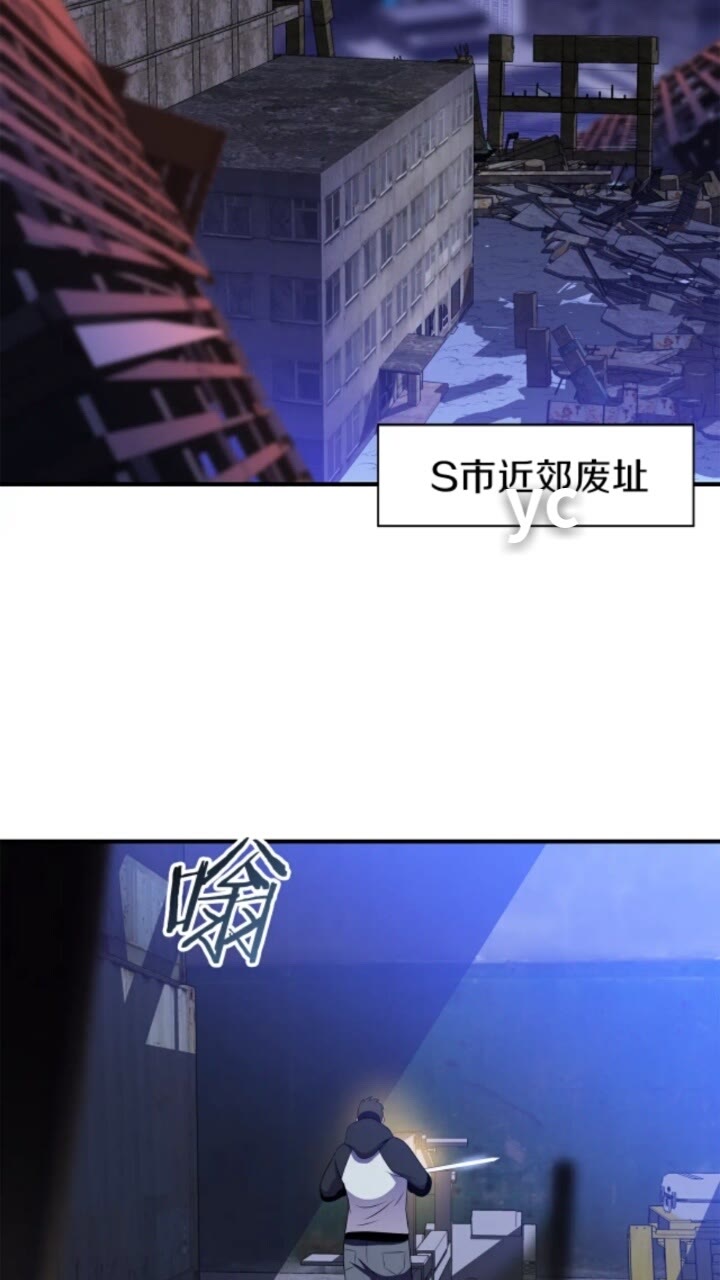 第32话 死神的面目2