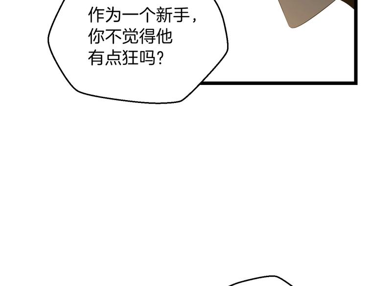 第9话 冒险的策略28