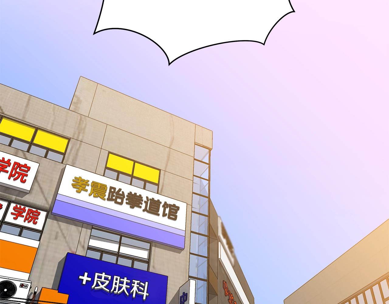 第103话 巨大阴谋79
