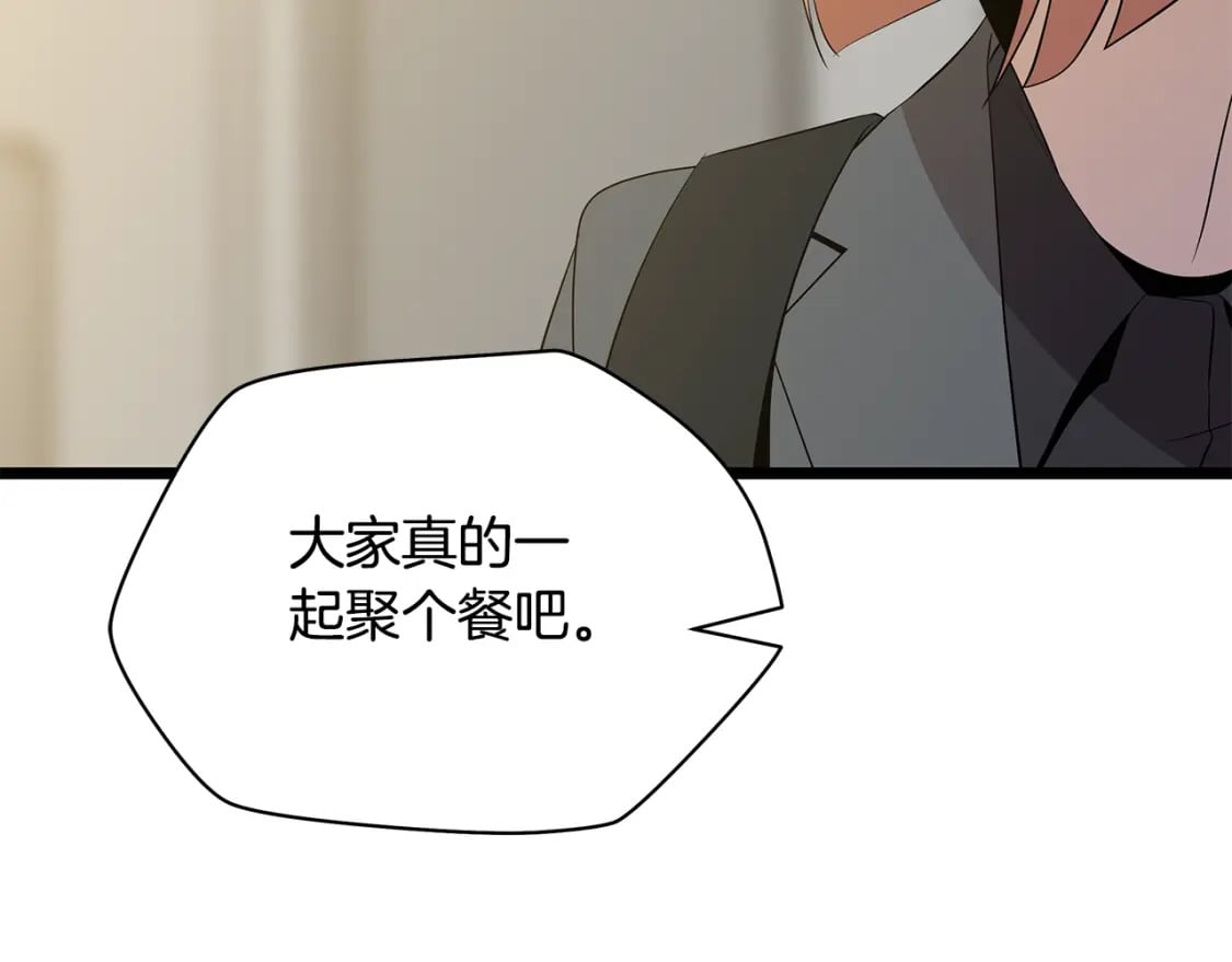第132话 挺进决赛圈115