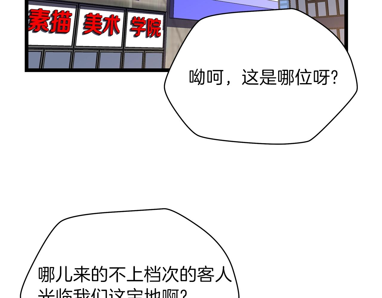 第88话 演示165