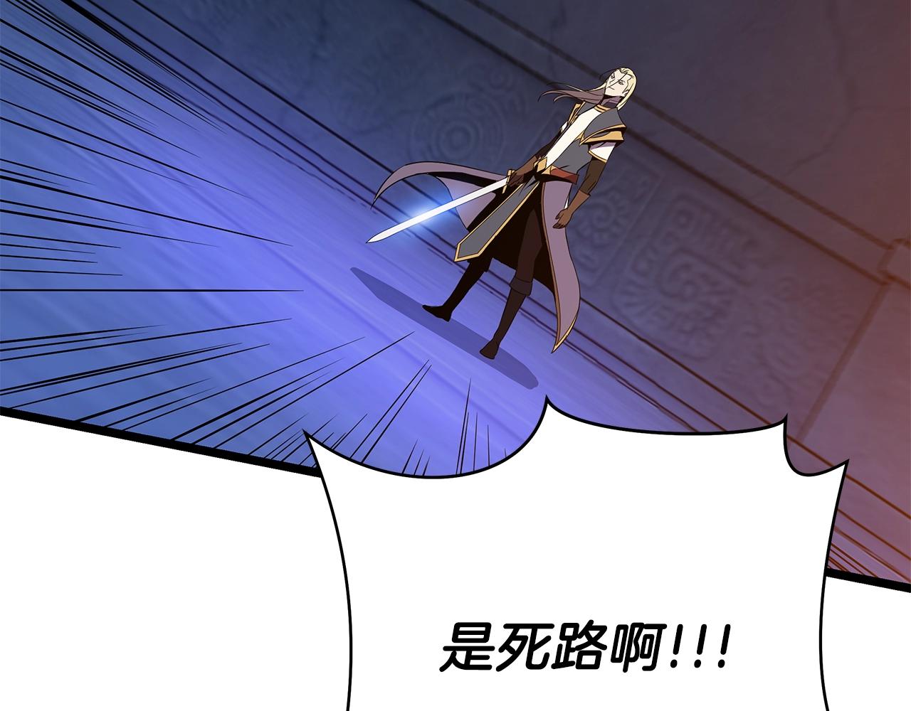 第89话 尽在掌握62