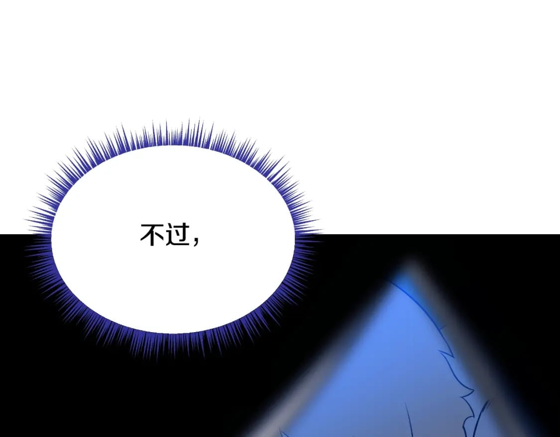 第136话 无声猎手190